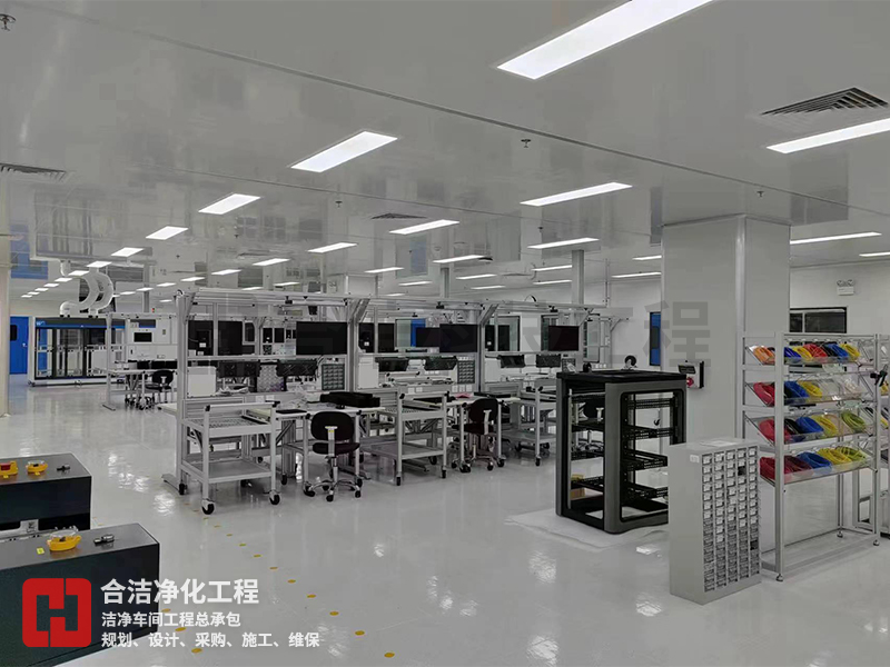 恒溫恒濕電子凈化車(chē)間